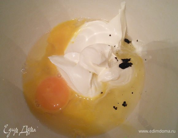 Яйцо взбить венчиком с жирной сметаной, добавить экстракт ванильного порошка (у меня такого не оказалось и я добавила семена половины ванильного стручка). 