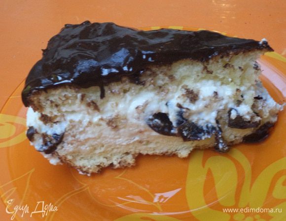 Вот кусочек!