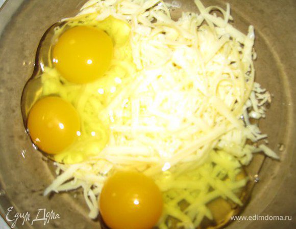 Твердый сыр натереть на терке. Приготовить льезон, взбить яйца, с молоком и сыром.