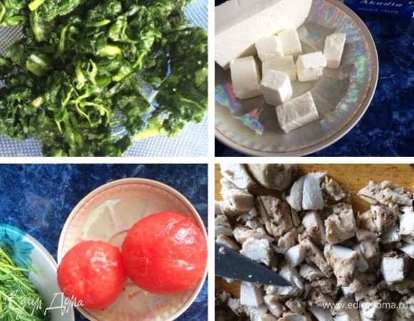 У меня было уже готовое куриное филе, я просто нарезала его кубиками.
Если у вас сырое мясо, то предварительно нужно его нарезать кубиками и потушить на растительном масле, посолив и поперчив по вкусу.
Брынзу также режем кубиками.
Если шпинат у вас целыми листьями заморожен, измельчаем (конечно, можно использовать и свежий шпинат).
Помидоры можно просто нарезать кубиками. Но я хотела, чтобы помидоры были без шкурки, поэтому предварительно их ошпарила кипятком, сняла шкурку и уже потом нарезала кубиками.