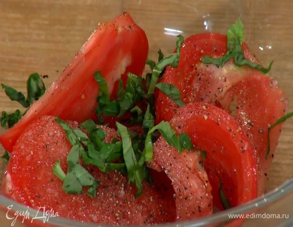 Соединить помидоры с базиликом, слегка посолить и поперчить.