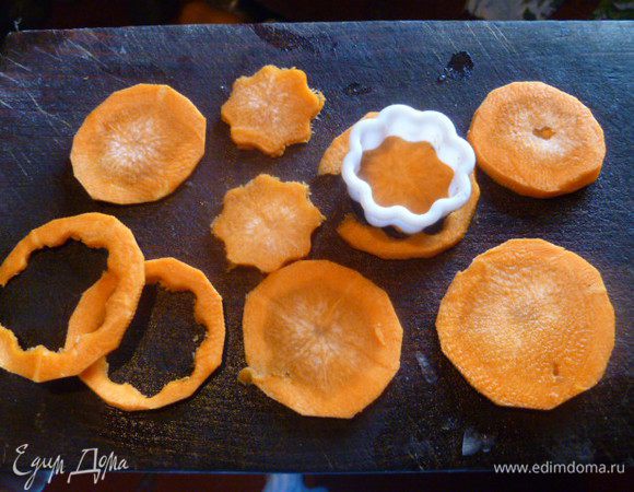 Морковь очистить и нарезать на тонкие кружочки. Я с помощью формочки для печенья вырезала цветочки.