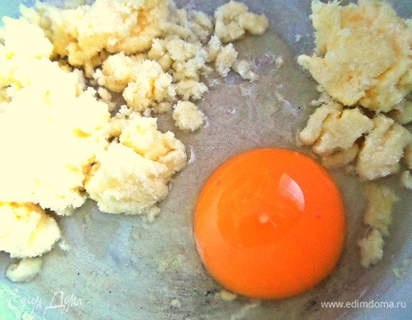 Вбить яйцо в масляную крошку.