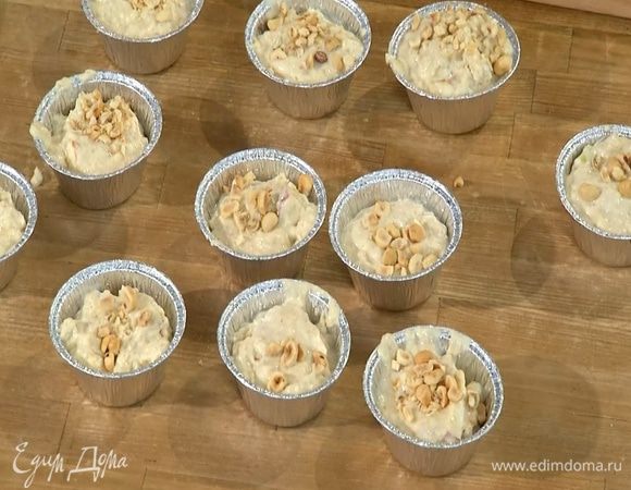 Готовое тесто разложить в формочки маффинов, заполняя их на 2/3 объема, сверху посыпать фундуком.