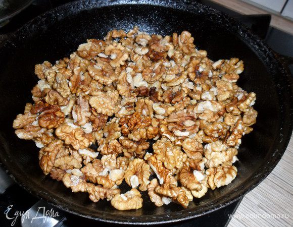 Обжарить грецкие орехи с небольшим добавлением подсолнечного/оливкового масла и соли. Главное, не пробуйте - не заметите, как половины орехов не будет)))

В оригинальном рецепте использовался фундук, так готовит мама, вкус с фундуком - нежный и насыщенный, с грецким орехом - более яркий и кавказский (наша семья обожает эту кухню).