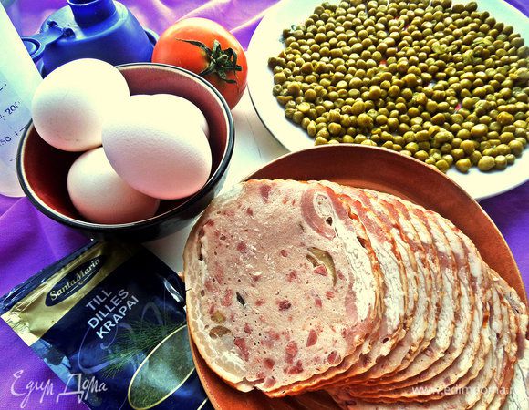 Продукты...