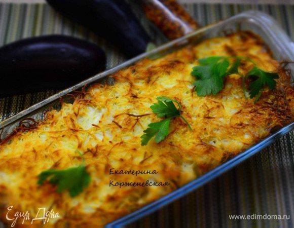 Приятного аппетита!