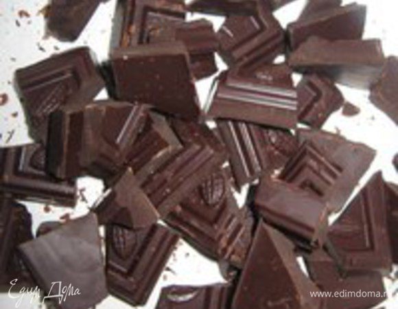 Шоколад разломать на маленькие кусочки.