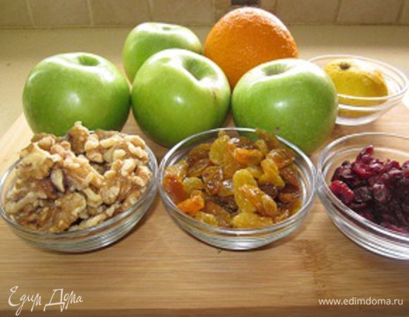 4-5 (зависит от размера) зеленых яблок, половинка лимона, сок и цедра половинки апельсина и по горсточке грецких орешек, светлого изюма и 
вяленой клюквы.
