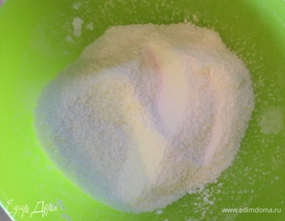 В отдельной посуде смешать сыпучие продукты.