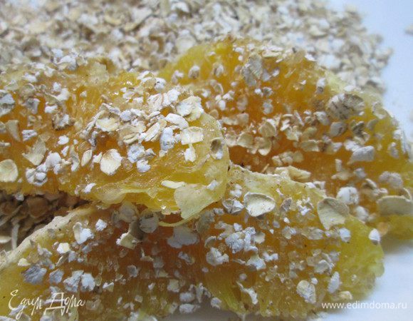 Обваливаем поочередно каждую дольку в овсяной смеси, выкладываем их в смазанную маслом форму и ставим с разогретую до 200 *С духовку на 15 минут.
