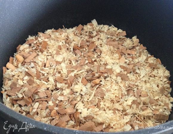 Собираем коптильню!
Берем нашу специально отведенную под копчение кастрюлю и на дно выкладываем опилки так, чтобы они покрывали дно слоем примерно в 1-2 сантиметра.