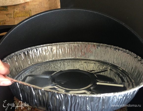 Сверху на опилки ставим одноразовую форму из фольги. В нее будет вытекать сок и жир из курицы, чтобы не капнуть на опилки.
