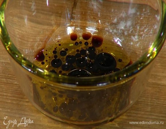 Приготовить заправку, перемешав оливковое масло, бальзамический уксус, соль и перец.