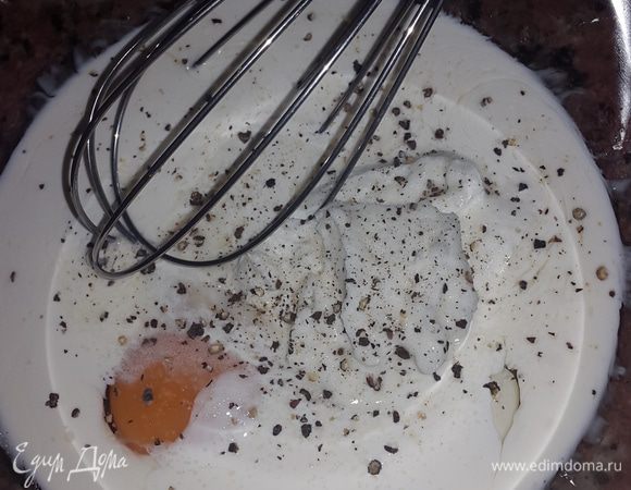 Яйцо соединяем со сливками и сметаной (у меня вместо сметаны был сыр лабне), солим, перчим и перемешиваем до однородности.