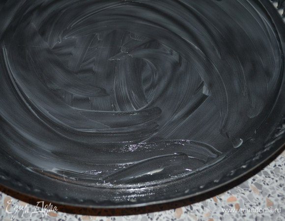 Форму смазать маслом.