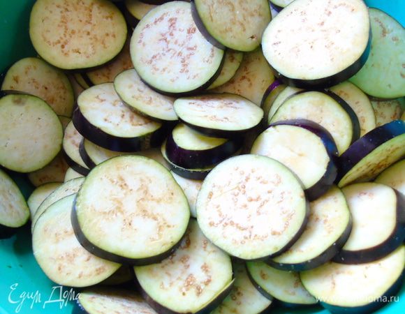 Баклажаны помыть, нарезать кружочками, хорошо посолить и оставить на 2-3 часа.