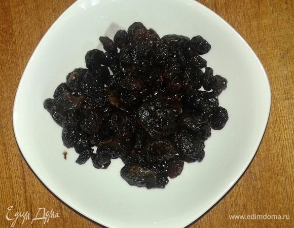 Чернослив хорошенько промываем и обсушиваем.