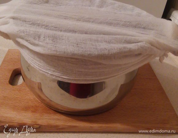 Оставить остывать до полного охлаждения, накрыв марлей.