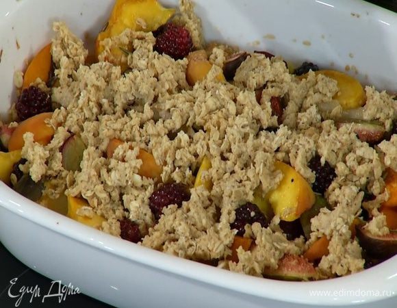 Охлажденное тесто натереть на крупной терке на горячие фрукты с ягодами и запекать все в духовке еще 10 минут.