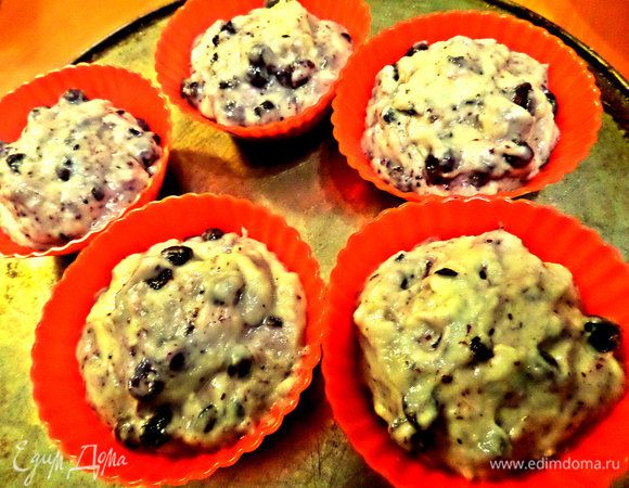 Если позволяет количество формочек, раскладываем сразу в 10 штучек на две трети, я пекла в два этапа.