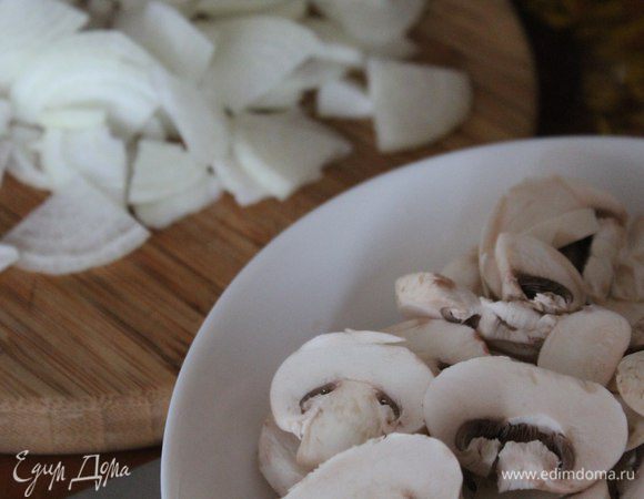 Как только поставила воду, я начала заниматься нарезкой грибов (200-250 гр) и лука. Грибы порезала на пластинки, лук - как вы захотите.