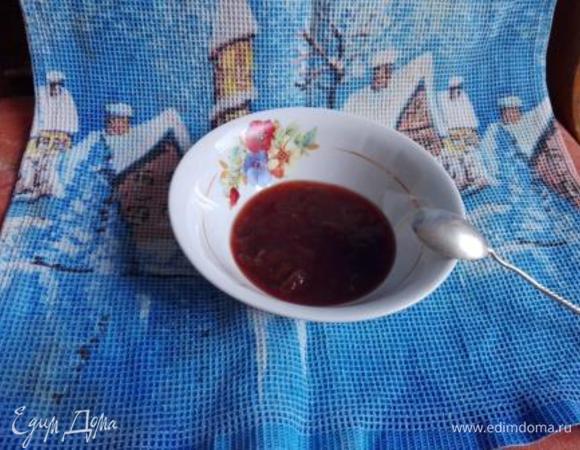 Приятного аппетита!