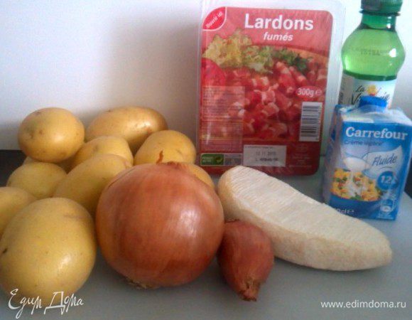 Берем все указанные ингредиенты. Вы видите у меня упаковка "Лардонов". Это кусочки копченого бекона с прослойками сала. Можно взять копченую грудинку. 