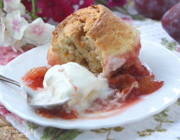 ...ну, очень вкусно!