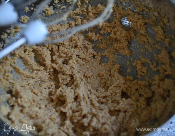 Взбить миксером.