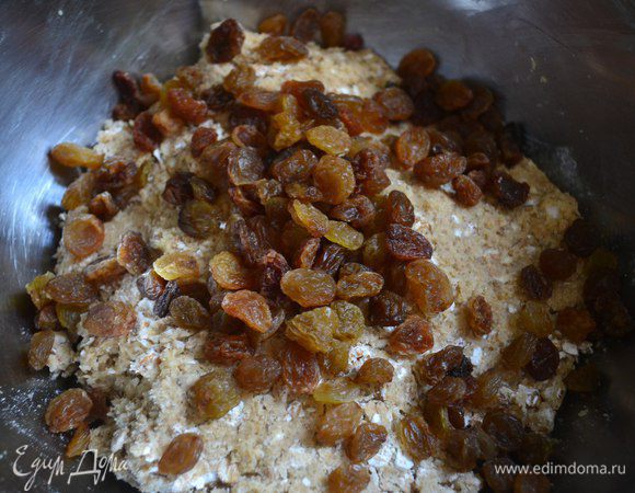 Добавить изюм,