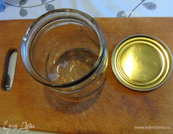 Банку и крышку предварительно простерилизовать.