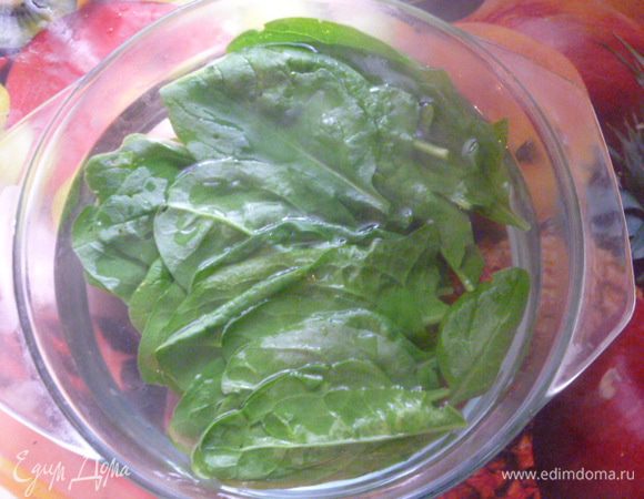 Свежий шпинат хорошо вымыть и залить кипятком на 10 минут.
Замороженный шпинат просто разморозить.