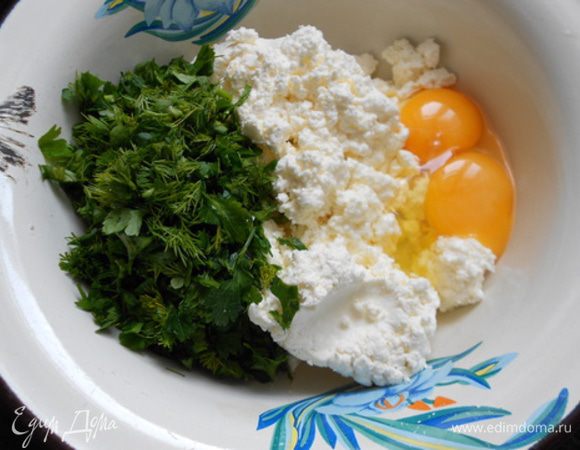 Растираем творог 400-500 грамм с 2-3 яйцами, добавляем зелень 2-3 пучка (которую любите).