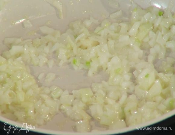 Разогреть в сковороде 1 ст. ложку оливкового масла и обжарить лук.