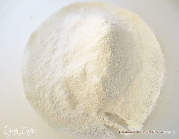 Муку просеять в глубокую миску.