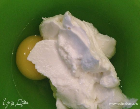 Смешать творог и яйцо до однородности.