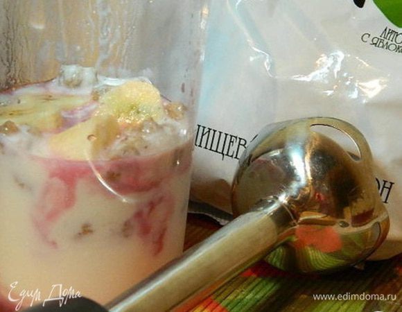 В чашу блендера вылить кефир,насыпать отруби, сок вишневый и банан. Все хорошо взбить до однородного состояния.