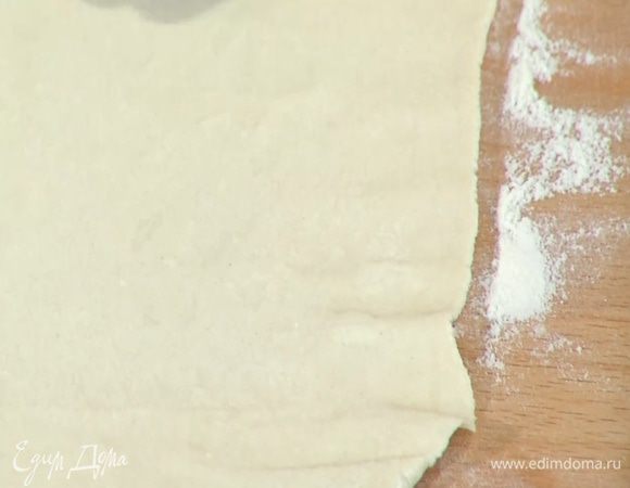 Рабочую поверхность присыпать мукой и раскатать тесто в тонкий пласт.