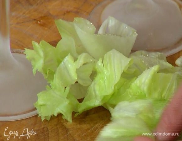 Листья салата порезать крупными полосками.