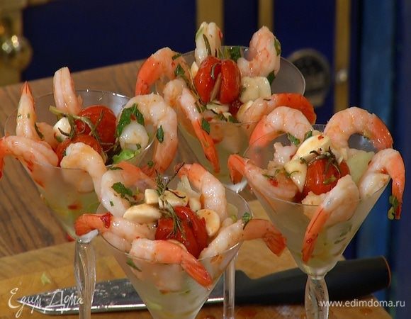 В охлажденные бокалы влить по 1 ч. ложке сока лайма, выложить полоски салата, запеченные помидоры с листиками розмарина, затем креветки и моцареллу, полить все оставшимся соусом от креветок и маслом от помидоров.
