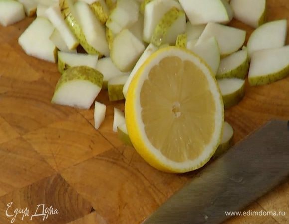 Из половинки лимона выжать сок и полить нарезанную грушу.