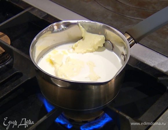 Приготовить тесто: сливочное масло поместить в небольшую кастрюлю, влить сливки и все растопить на медленном огне.