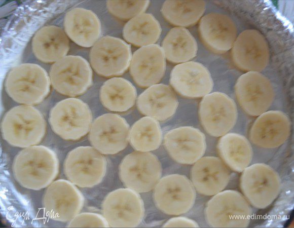 Разогреваем аэрогриль. Круглую форму ( у меня диаметр 24 см) застилаем фольгой, смазываем маслом. Бананы нарезаем кружочками и выкладываем на дно формы.