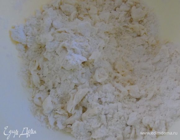 Размять руками до состояния крошек.