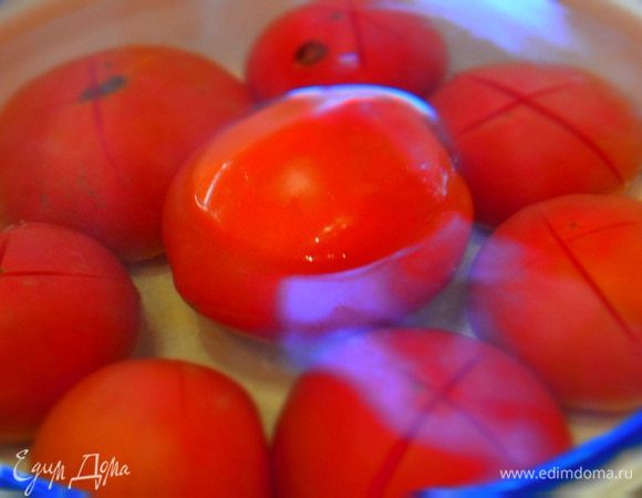Помидоры помыть, сделать крестообразные надрезы. Залить кипятком на несколько секунд, воду слить, кожицу удалить.