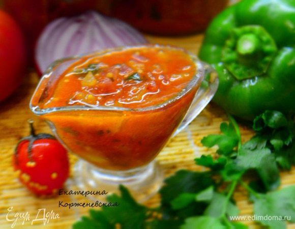 Приятного аппетита!