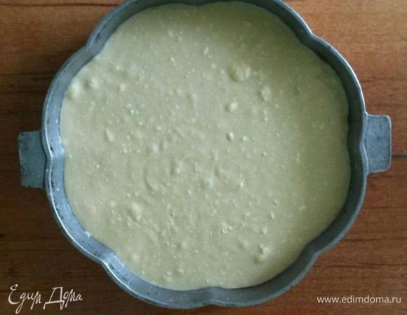 В смазанную маслом форму выливаем тесто. Оно должно получиться как очень густая сметана.
