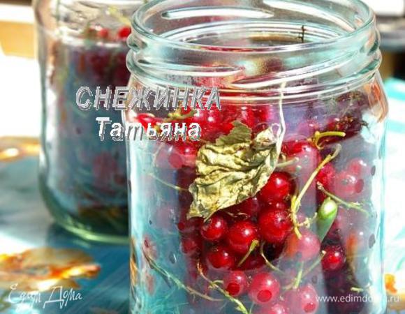 В банки на дно кладём зелень, раскладываем смородину. Напоминаю, что банки и крышки должны быть простерилизованы.