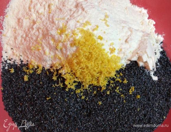 Разогреть духовку до 170 градусов.
В миске смешать просеянную муку, сахар, мак и натертую цедру с 1/2 лимона.
